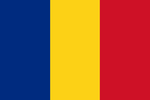 Romania | Румыния