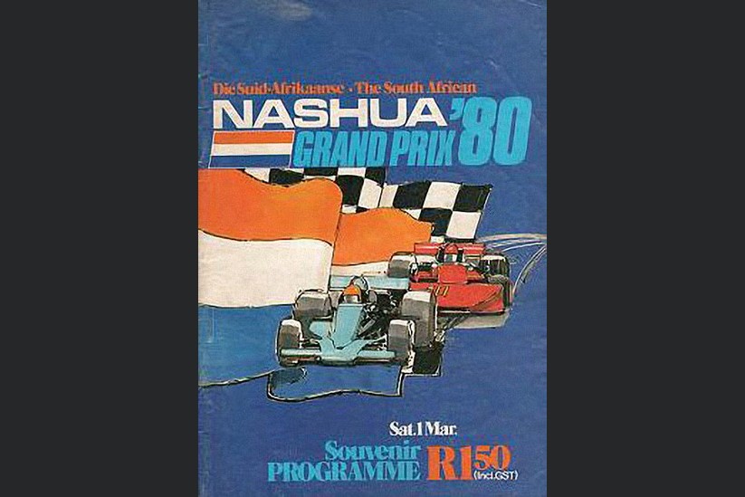 Гран-При Южной Африки 1980