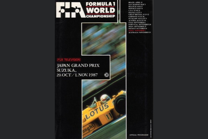 Гран-При Японии 1987
