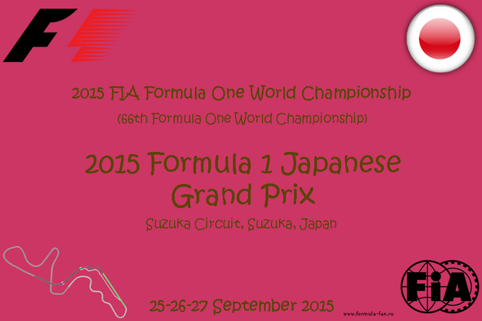 Гонка Гран-При Японии 2015