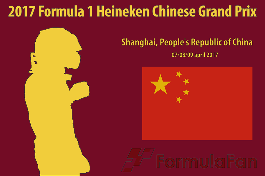Гонка Гран-При Китая 2017
