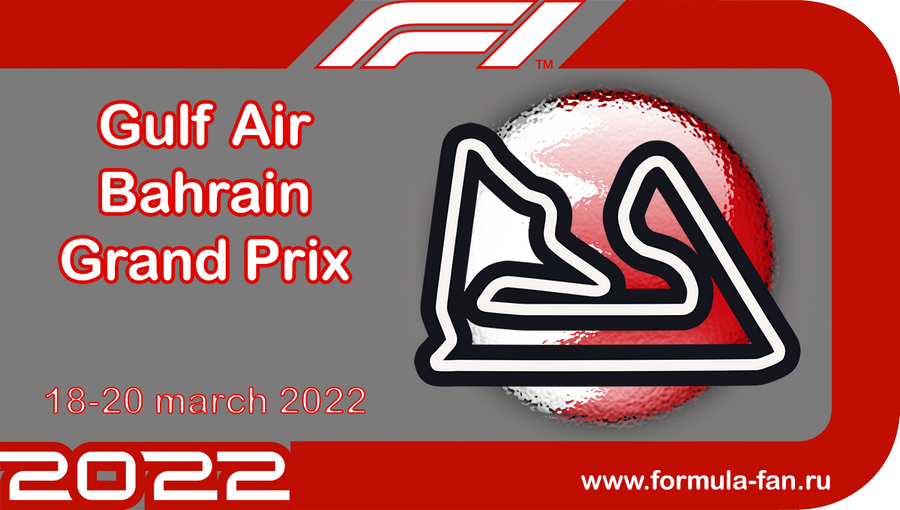 Гонка Гран-При Бахрейна 2022