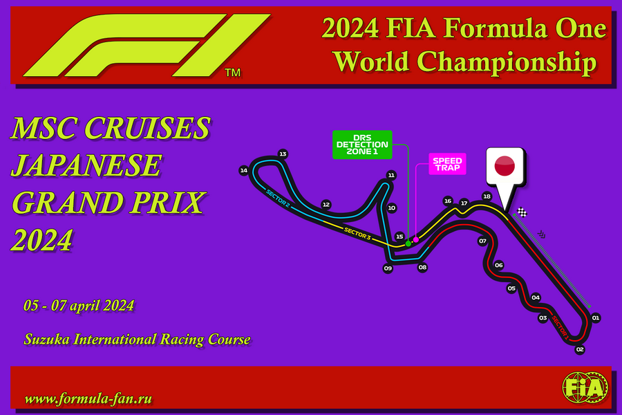 Квалификация Гран-При Японии 2024