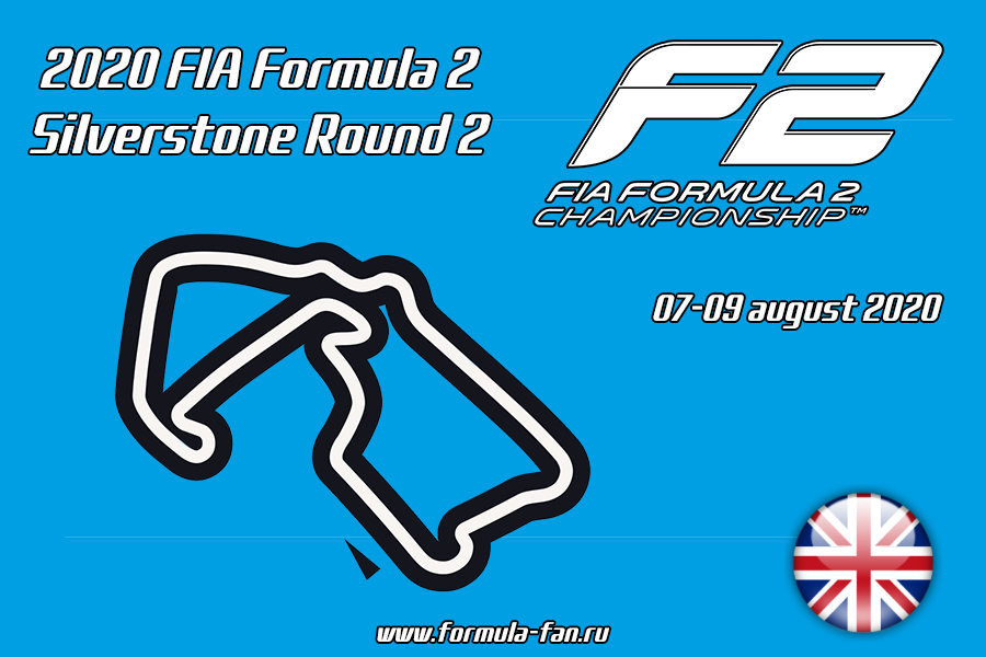 ФИА Формула-2 2020 года - Раунд 5 Сильверстоун | FIA Formula 2 2020 - Silverstone Round 2