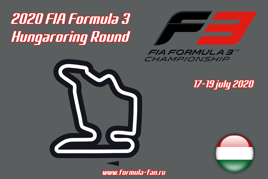 ФИА Формула-3 2020 года - Раунд 3 Хунгароринг | FIA Formula 3 2020 - Hungaroring Round