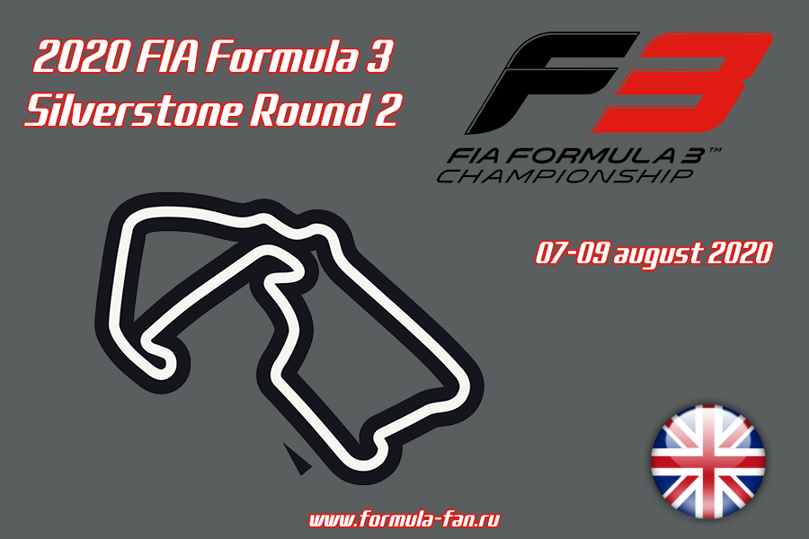 ФИА Формула-3 2020 года - Раунд 5 Сильверстоун | FIA Formula 3 2020 - Silverstone Round 2