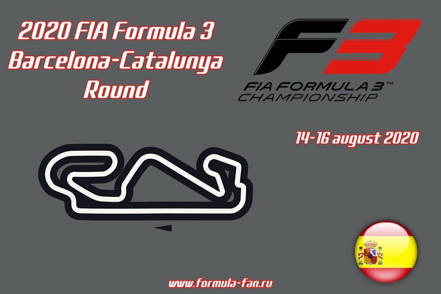 ФИА Формула-3 2020 года - Раунд 6 Барселона-Каталунья | FIA Formula 3 2020 - Barcelona-Catalunya Round
