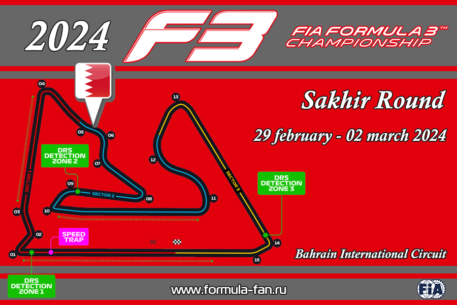 ФИА Формула-3 2024 года - Раунд 1 на трассе Сахир | FIA Formula 3 2024 Sakhir Round