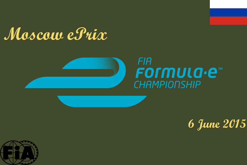 ePrix Москвы 2015 | 2015 FIA Formula E Moscow ePrix