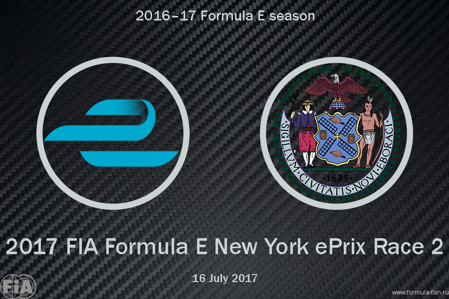 ePrix Нью-Йорка 2017 (гонка 2) | 2017 FIA Formula E Qualcomm New York ePrix Race 2