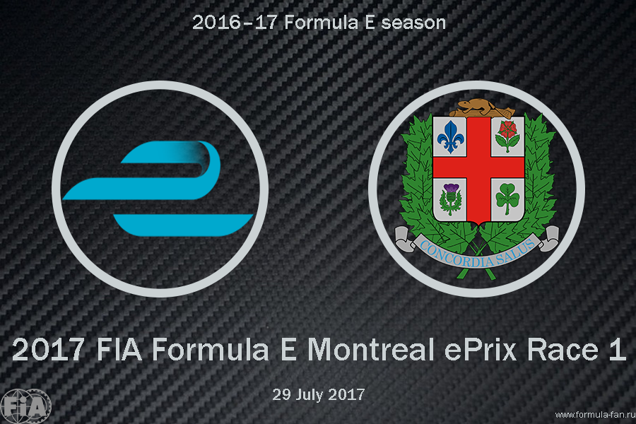 ePrix Монреаля 2017 (гонка 1) | 2017 FIA Formula E Hydro-Quebec Montreal ePrix Race 1