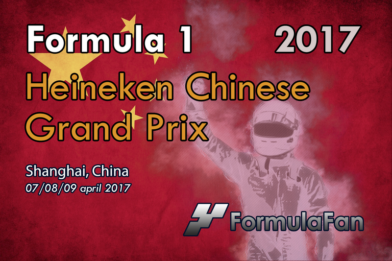 Обзор Гран-При Китая 2017
