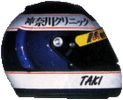 шлем Таки Иноуэ | helmet of Taki Inoue