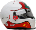 шлем Ма Цин Хуа | helmet of Ma Qing Hua
