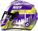 шлем Гуаню Жоу | helmet of Guanyu Zhou