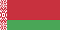 Belarus | Беларусь