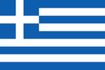 Greece | Греция