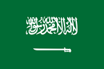 Saudi Arabia | Саудовская Аравия
