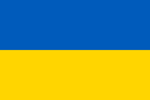 Ukraine | Украина