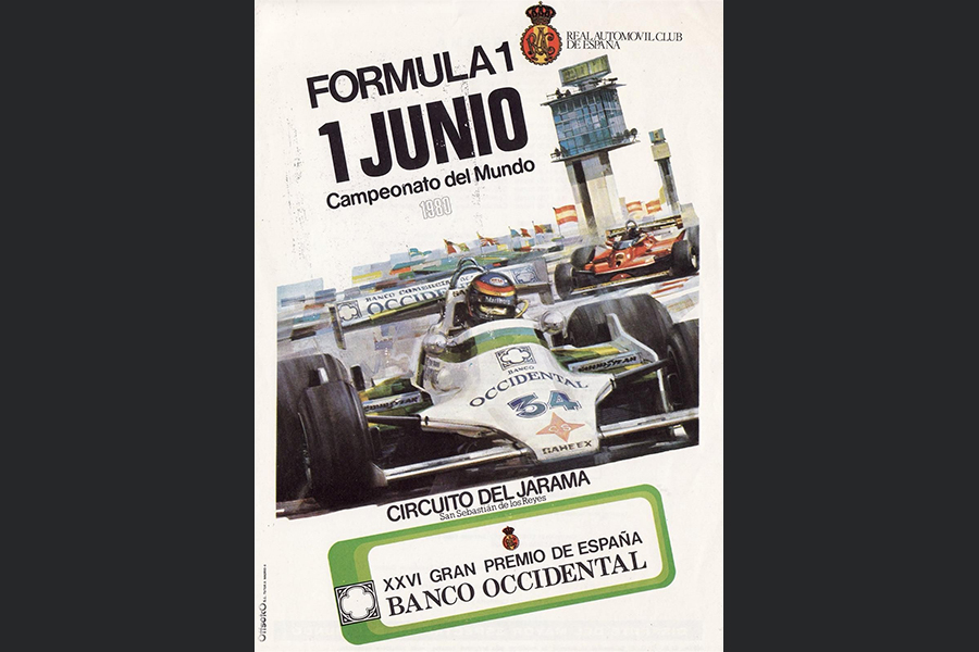Гран-При Испании 1980
