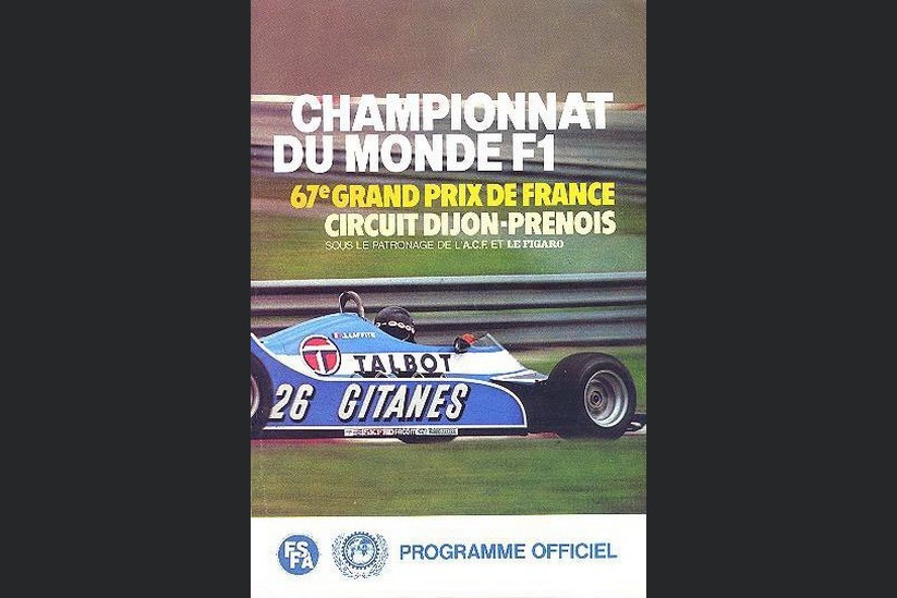 Гран-При Франции 1981
