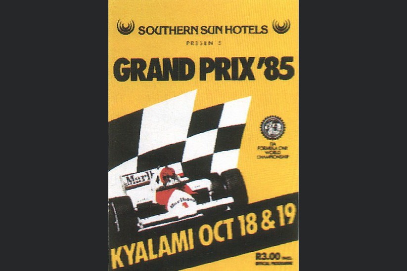 Гран-При Южной Африки 1985