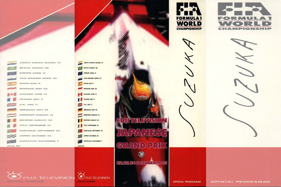 Гран-При Японии 1993