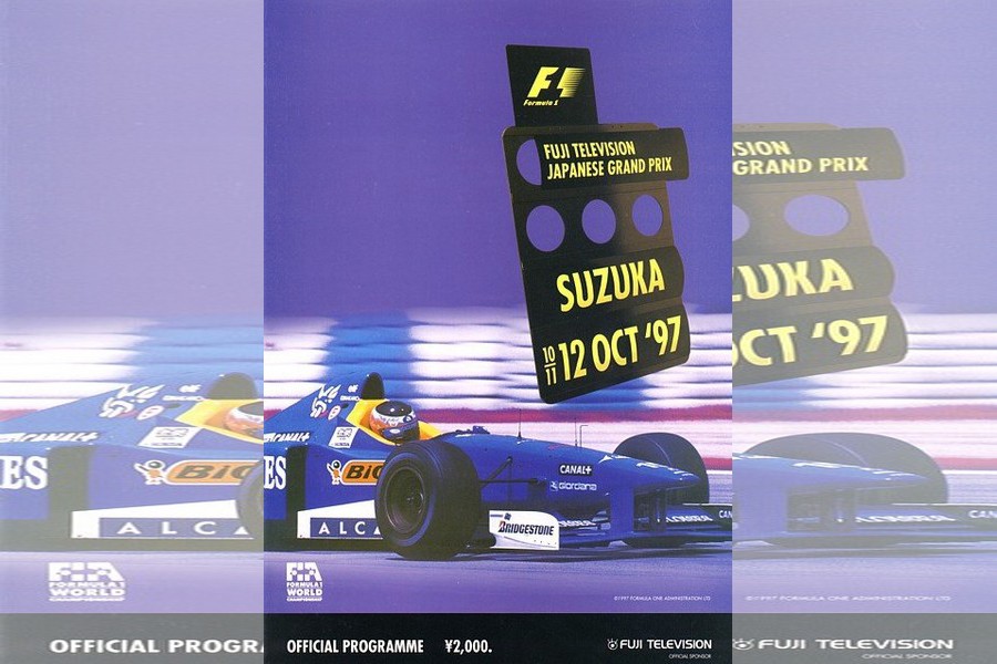 Гран-При Японии 1997