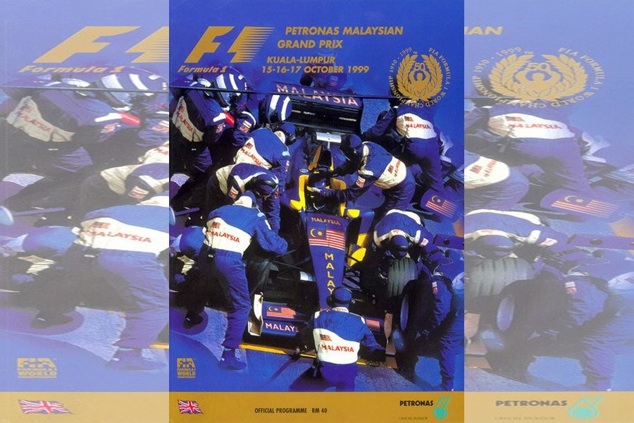 Гран-При Малайзии 1999