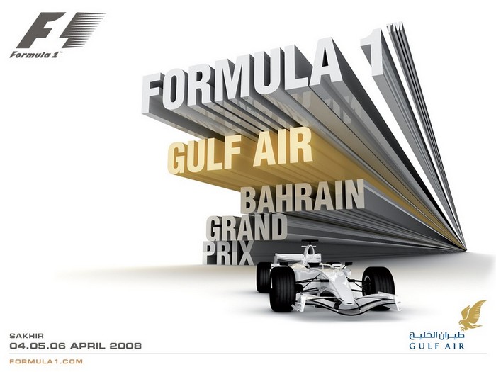 Гонка Гран-При Бахрейна 2008