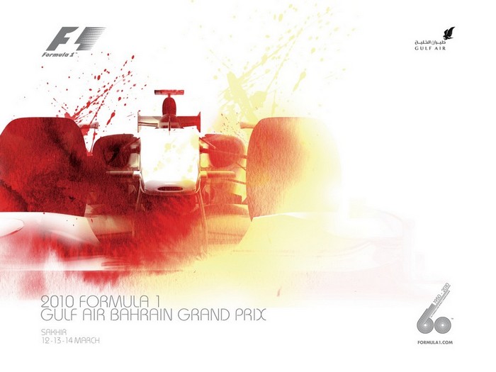 Квалификация Гран-При Бахрейна 2010 (первый этап чемпионата 2010 года)