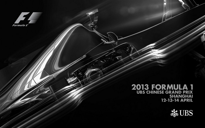 Гонка Гран-При Китая 2013