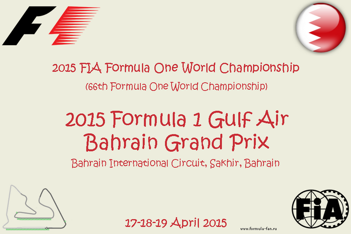 Гонка Гран-При Бахрейна 2015