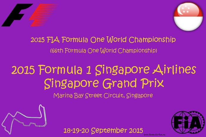 Гонка Гран-При Сингапура 2015