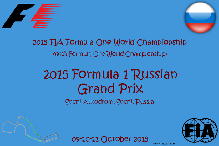 Гонка Гран-При России 2015