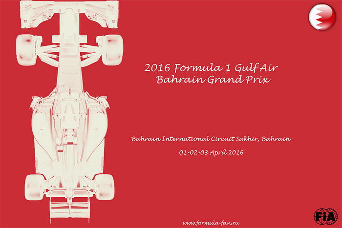 Гонка Гран-При Бахрейна 2016