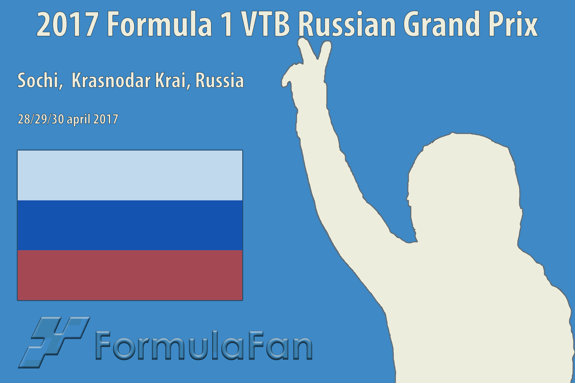 Квалификация Гран-При России 2017