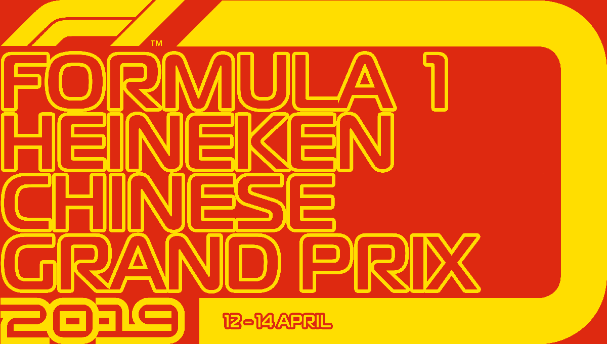 Гонка Гран-При Китая 2019