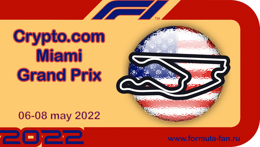 Гонка Гран-При Майами 2022