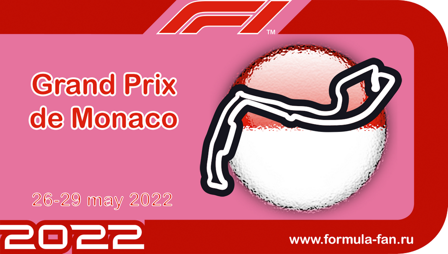 Гонка Гран-При Монако 2022