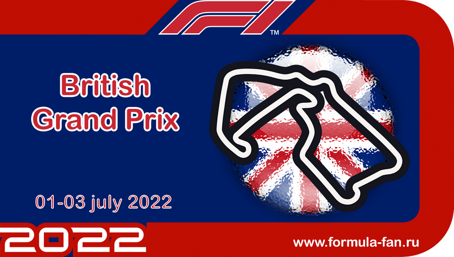 Гонка Гран-При Великобритании 2022