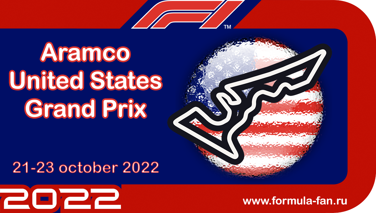 Гонка Гран-При США 2022