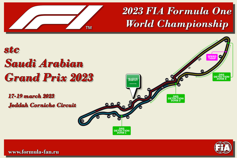 Квалификация Гран-При Саудовской Аравии 2023