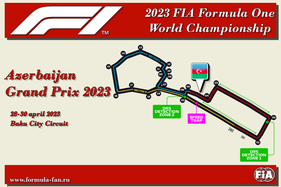 Квалификация Гран-При Азербайджана 2023