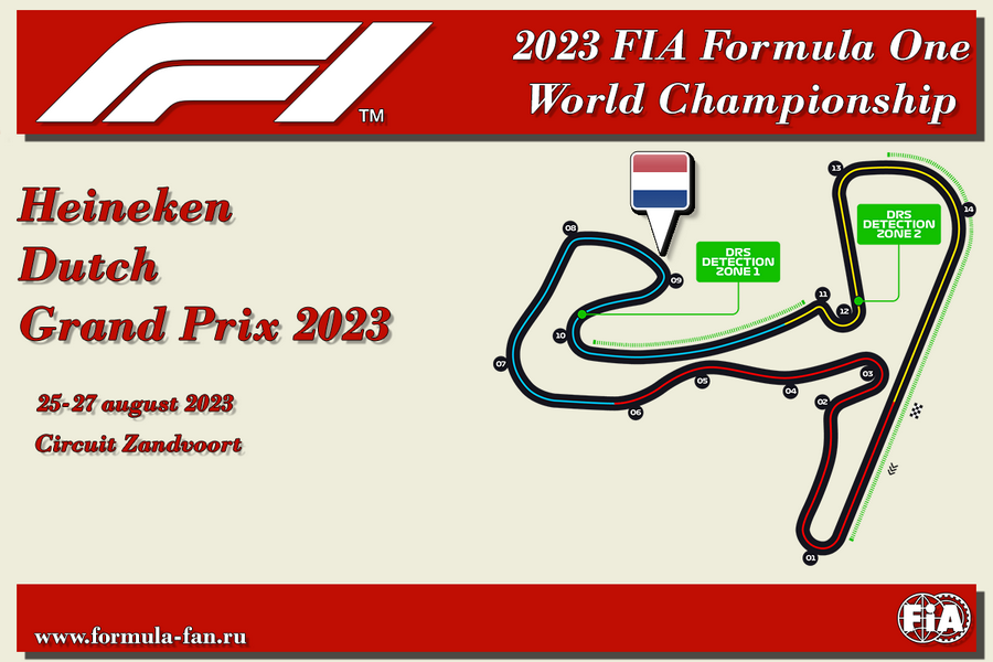 Квалификация Гран-При Нидерландов 2023