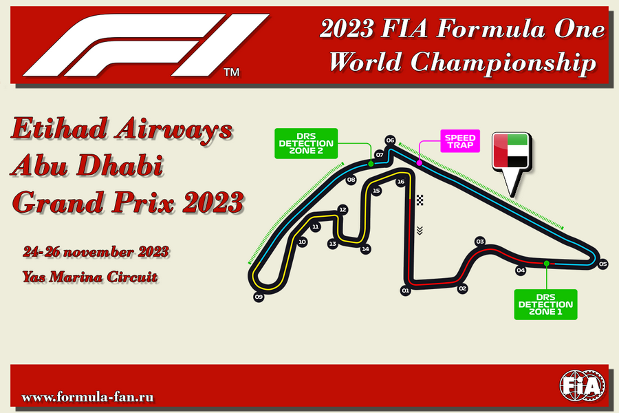 Квалификация Гран-При Абу-Даби 2023