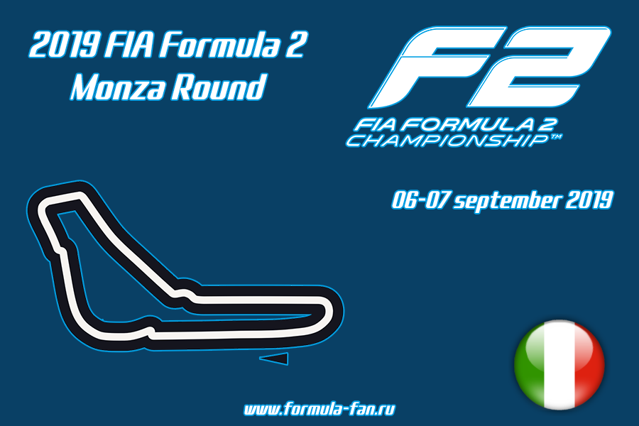 ФИА Формула-2 2019 года - Раунд 10 Монца | FIA Formula 2 2019 - Monza Round