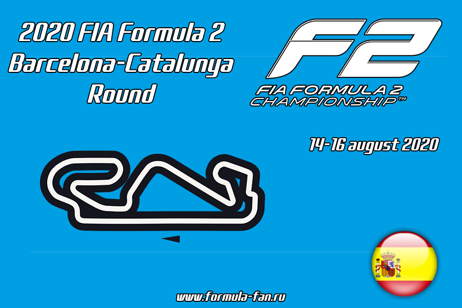 ФИА Формула-2 2020 года - Раунд 6 Барселона-Каталунья | FIA Formula 2 2020 - Barcelona-Catalunya Round