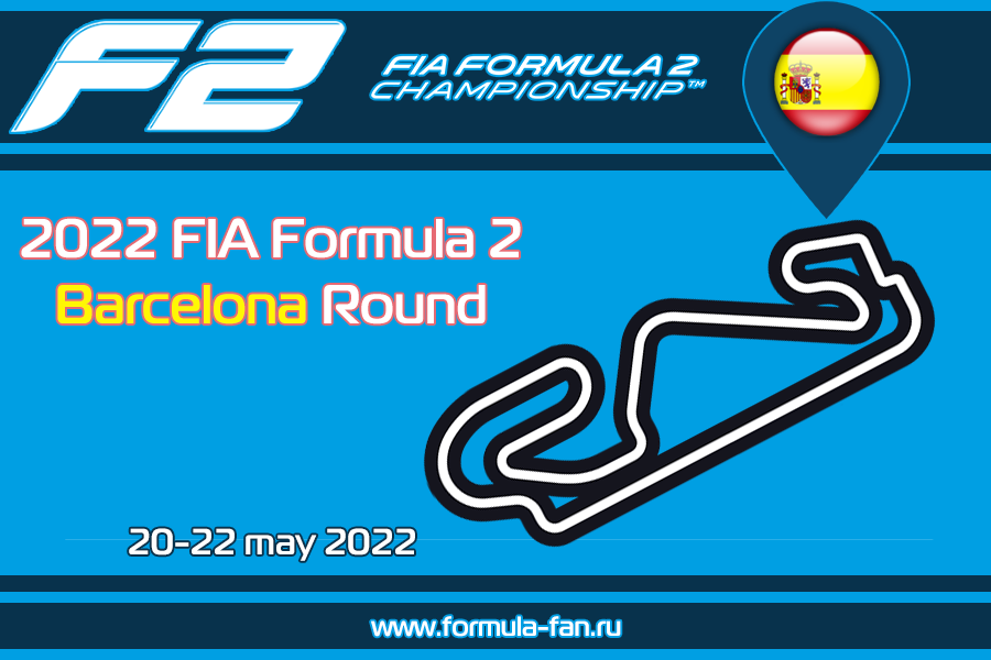 Этап ФИА Формулы-2 2022 года в Барселоне | 2022 FIA Formula 2 Barcelona Round