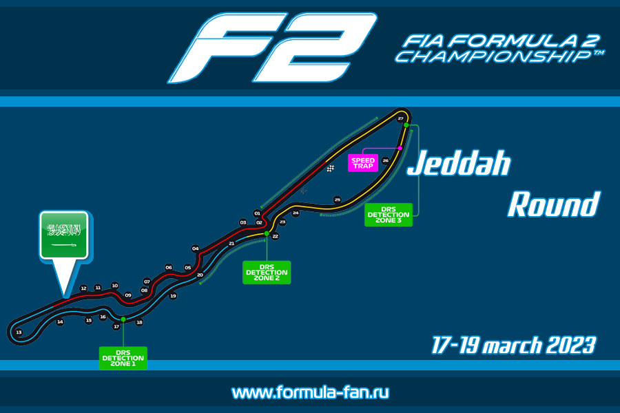 Этап ФИА Формулы-2 2023 года в Джидде | 2023 FIA Formula 2 Jeddah Round
